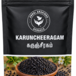 Karunjeeraga Podi – 50gm / Black Cumin Seed Powder