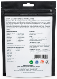 Karunjeeraga Podi – 50gm / Black Cumin Seed Powder - Image 2