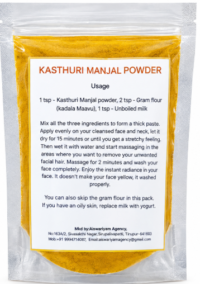 Navratnas Kasthuri Manjal Powder – 50 Gms - Image 2