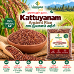 KATTUYANAM RICE