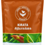 Kirata - 50gm / Siriyanangai