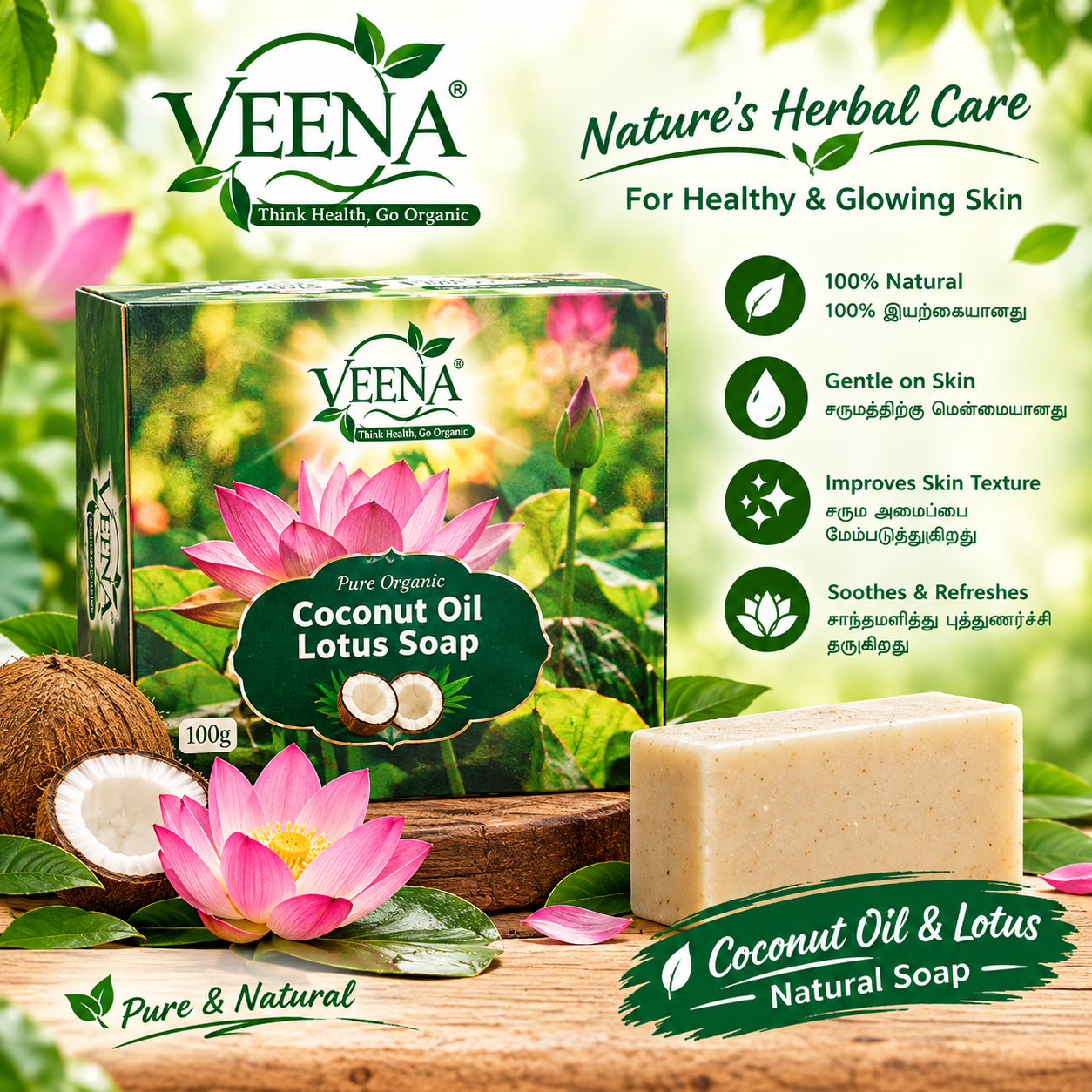 leena1 Coconut Oil Lotus Soap – 100g - Image 1