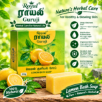 Lemon Bath Soap – 100g
