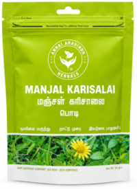 Manjal Karisalai - 50gm / Wedelia chinensis Powder