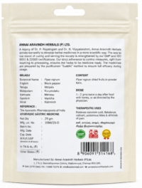 Milagu Podi - 25gm / Black Pepper Powder - Image 2