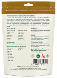 Mukkirattai Powder – 50g - Image 2