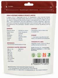 Nannari Powder – 50g - Image 2