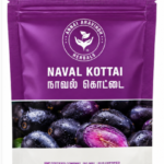 Naval Kottai - 50gm / Jamun Seed Powder