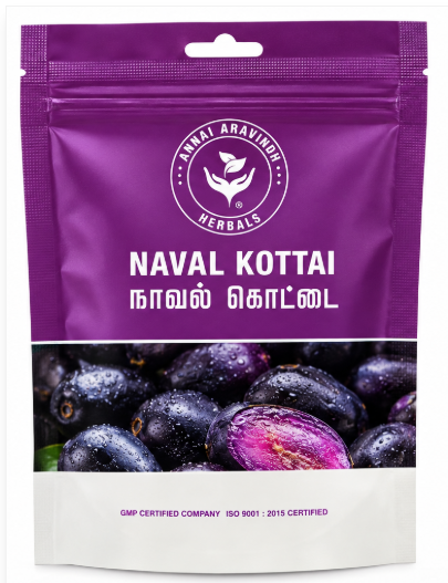 naval 1 Naval Kottai - 50gm / Jamun Seed Powder - Image 1