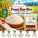 PONNI PACHAI RICE – PONNI RAW RICE