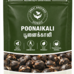 PoonaiKali Powder - 50gm