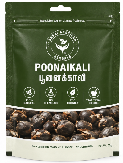 poonaikali1 PoonaiKali Powder - 50gm - Image 1