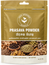 Prasava Powder - 50gm