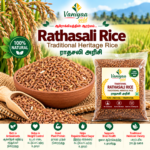 RATHASALI RICE