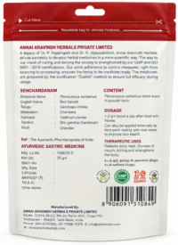 Red Sandal Powder – 25gm / Senchandanam Podi - Image 2