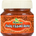 RamCare Sigappu Sandhanam Powder – 50 Gms