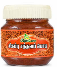 RamCare Sigappu Sandhanam Powder – 50 Gms