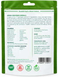 Thumbai Powder - 50gm - Image 2