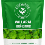 Vallarai Powder - 50gm / Gotu Kola Powder