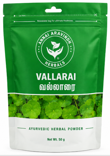 vallarai 1 Vallarai Powder - 50gm / Gotu Kola Powder - Image 1