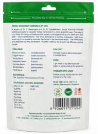 Vallarai Powder - 50gm / Gotu Kola Powder - Image 2