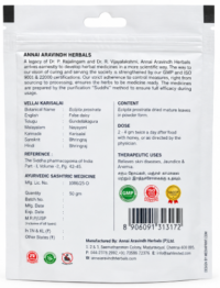 Vellai Karisalai Powder -50gm - Image 2