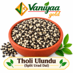 Tholi Ulundu (Split Urad Dal)
