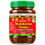 Mudakathan Thokku - 200gm