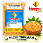Muzhu Thuvaram (Whole Toor Dal)