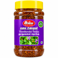 Thoothuvalai Thokku - 200gm
