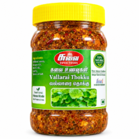 Vallarai Thokku – 200 gm