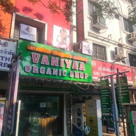 Thiruvanmiyur Branch
